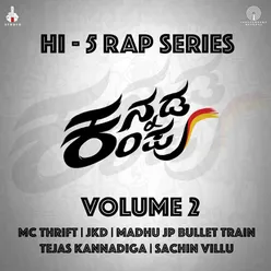 Kannada Kampu HI-5 Rap Vol-2